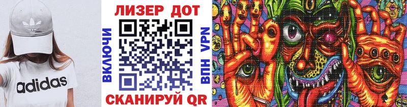 Марки 25I-NBOMe 1,8мг Кинель