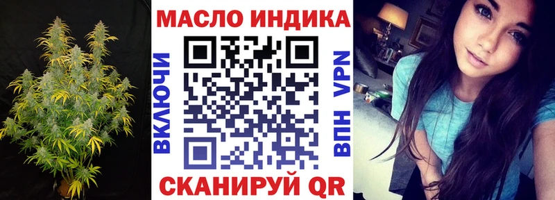Дистиллят ТГК гашишное масло  mega маркетплейс  Кинель 